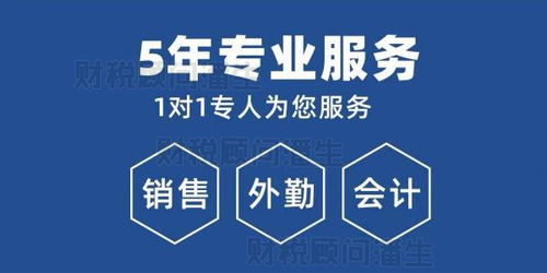 佛山營業執照辦理流程、費用及公司注冊與商務代理服務全解析