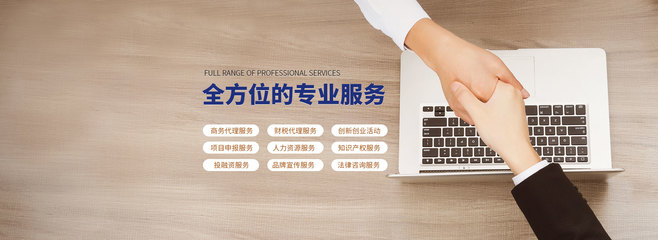 武漢明橋眾創(chuàng)空間 一站式企業(yè)服務(wù)，助力創(chuàng)業(yè)夢(mèng)想啟航